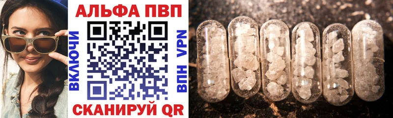 Купить  Гусь-Хрустальный  APVP Crystall 