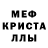 МЕТАДОН белоснежный KevTheKunt