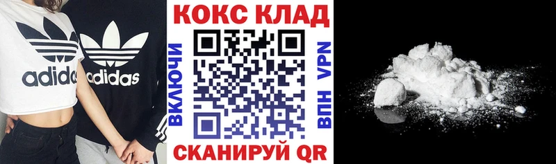 КОКАИН 98% Гусь-Хрустальный