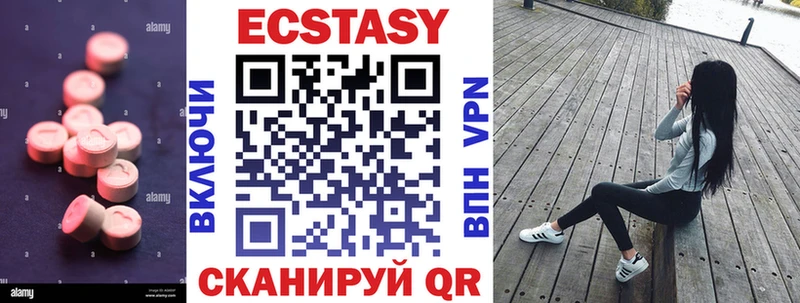 Купить закладки  Гусь-Хрустальный  Экстази бентли 