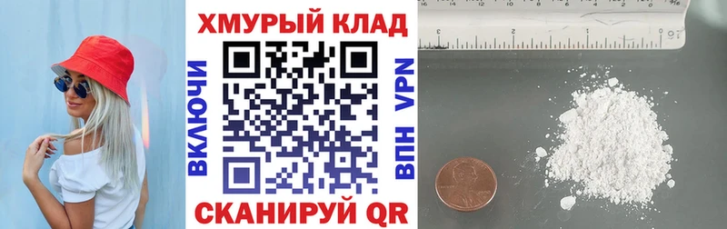 ГЕРОИН VHQ  Купить где  Гусь-Хрустальный 