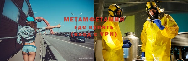 кокаин VHQ Щигры