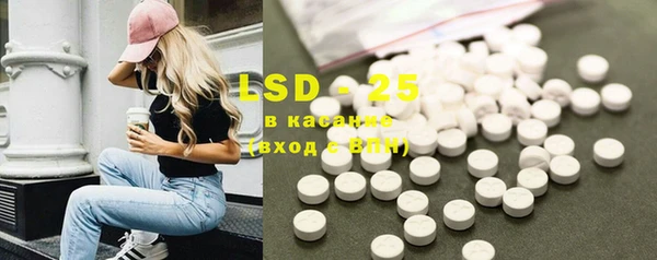 2c-b Щучье