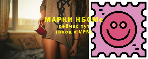 2c-b Щучье