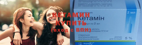 кокаин VHQ Щигры