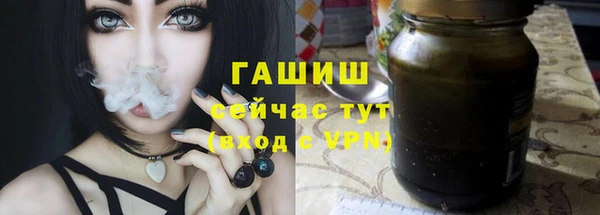 гашишное масло Ветлуга