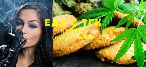 гашишное масло Ветлуга