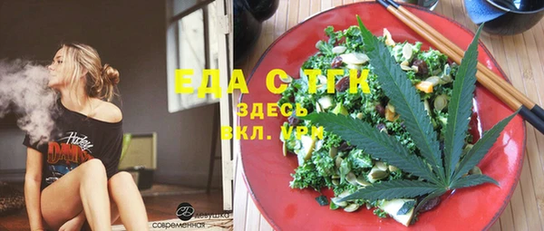 2c-b Щучье