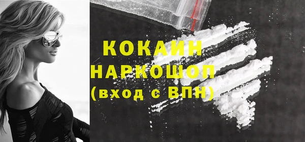 гашишное масло Ветлуга