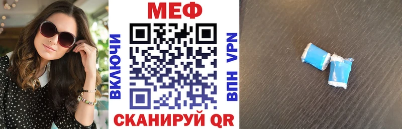 Купить где  Гусь-Хрустальный  МЯУ-МЯУ 4 MMC 