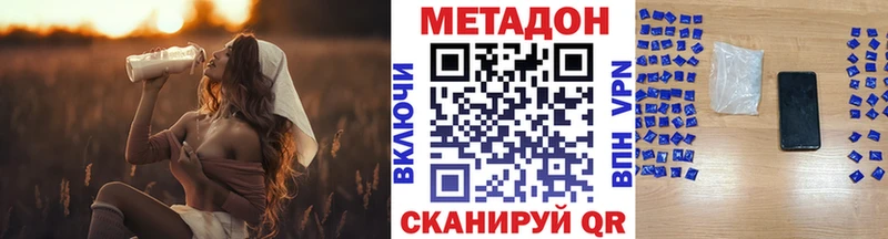 Купить закладки  Гусь-Хрустальный  МЕТАДОН кристалл 