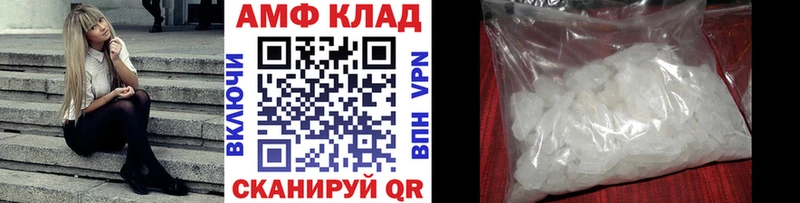 Купить  Гусь-Хрустальный  Первитин пудра 