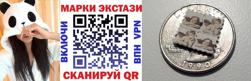 Купить где  Гусь-Хрустальный  Марки 25I-NBOMe 1,5мг 