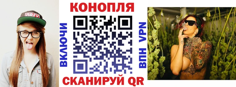 Купить  Гусь-Хрустальный  Каннабис марихуана 